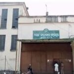 Sambalpur Jail